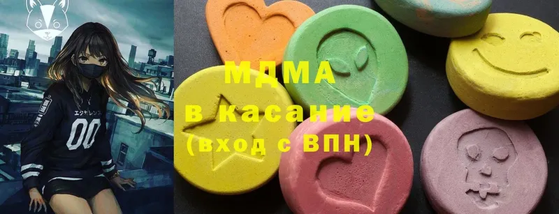 даркнет сайт  мега как зайти  MDMA молли  Нефтеюганск 